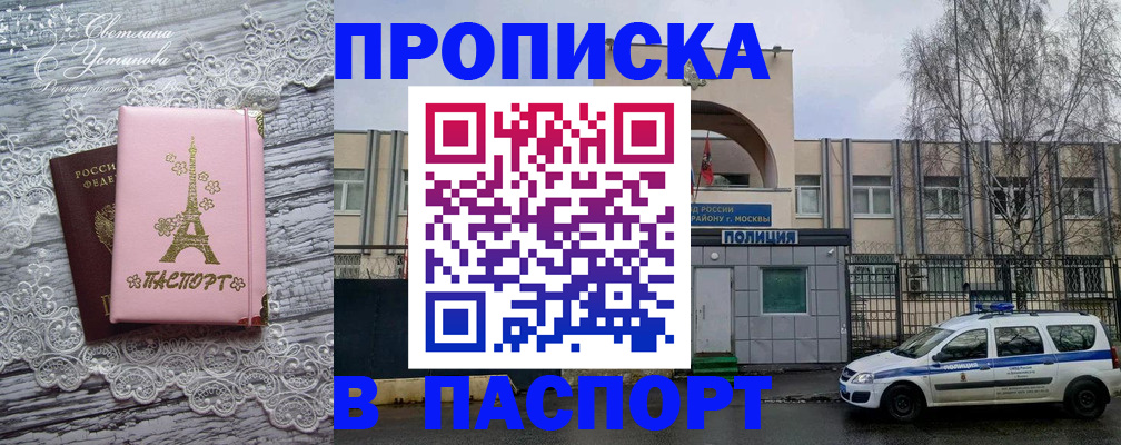форма 3 в Бирске